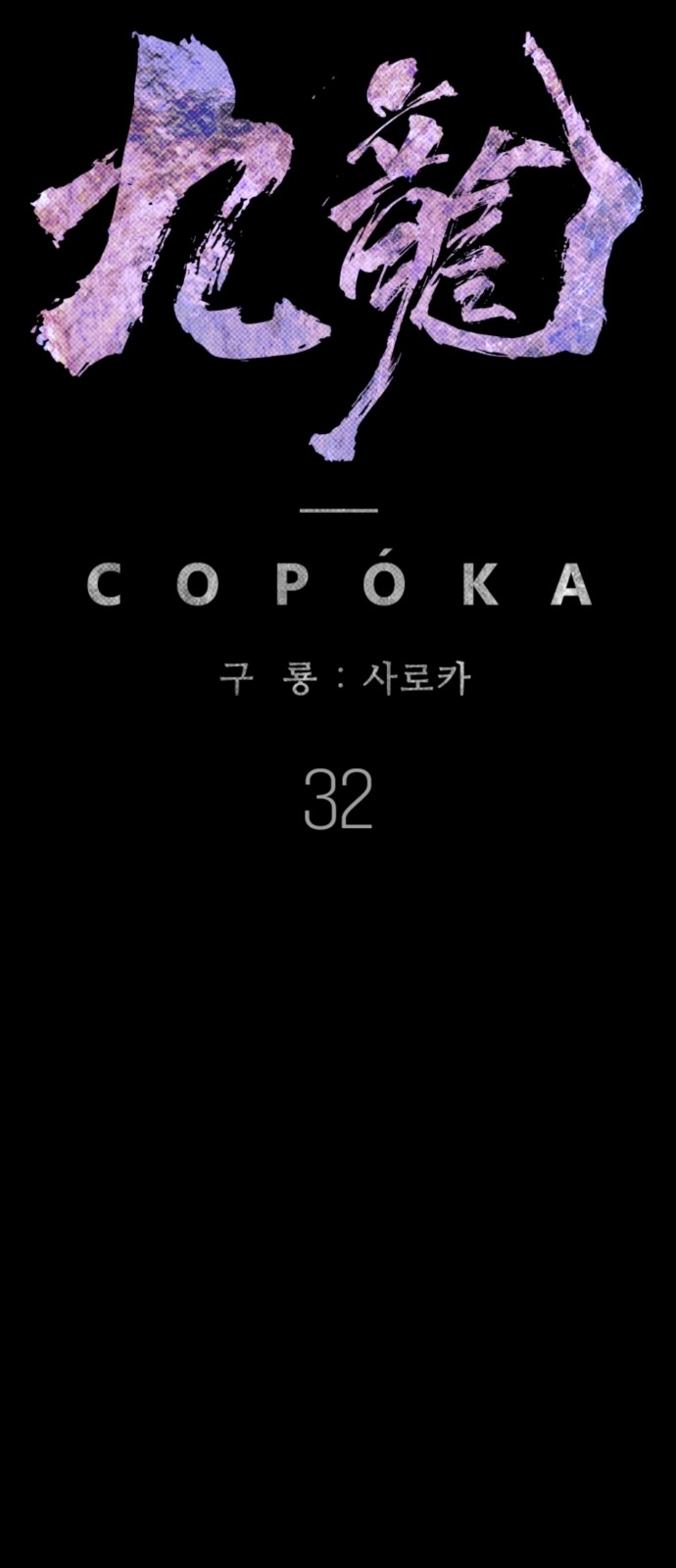 63 페이지