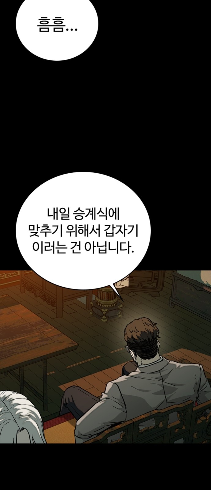 67 페이지