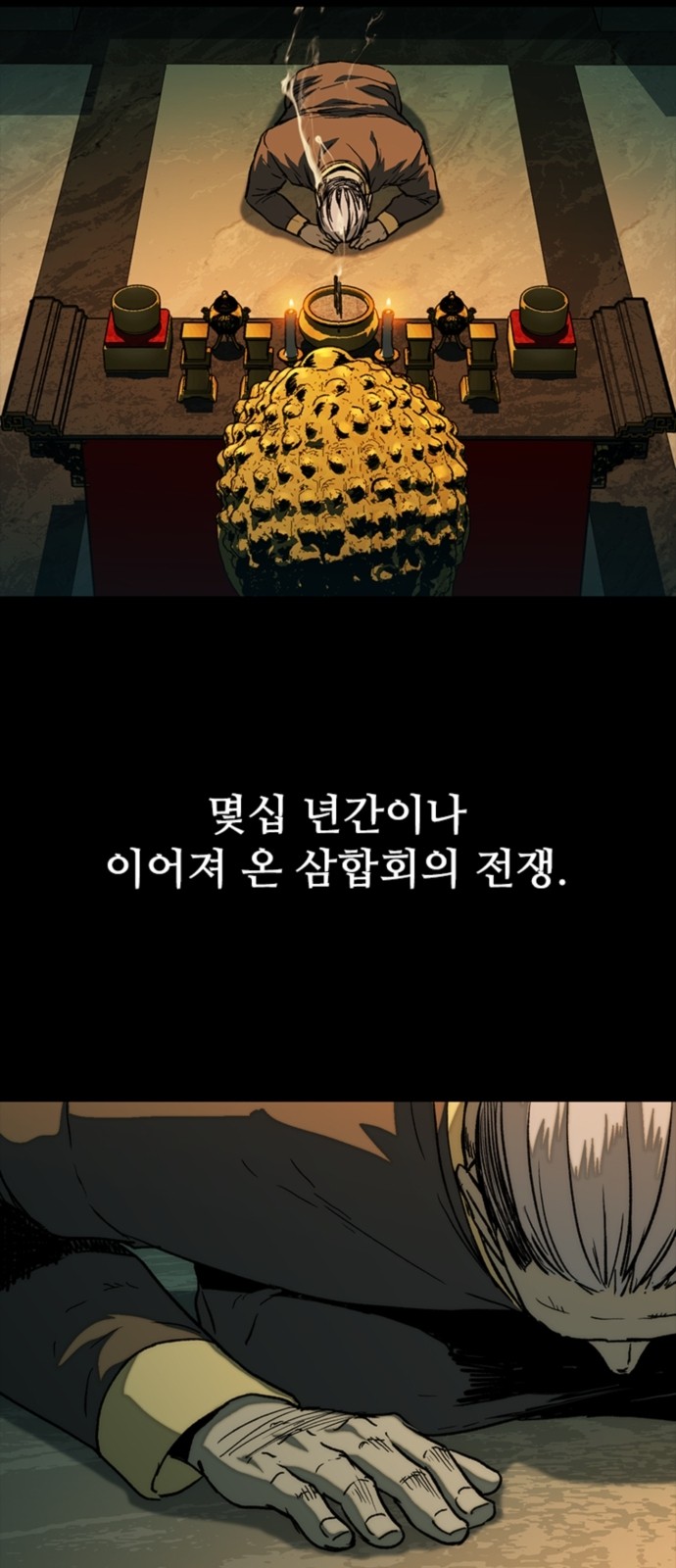 75 페이지