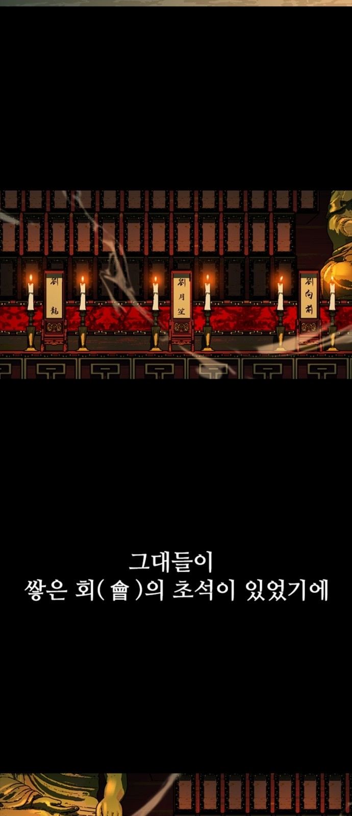 76 페이지