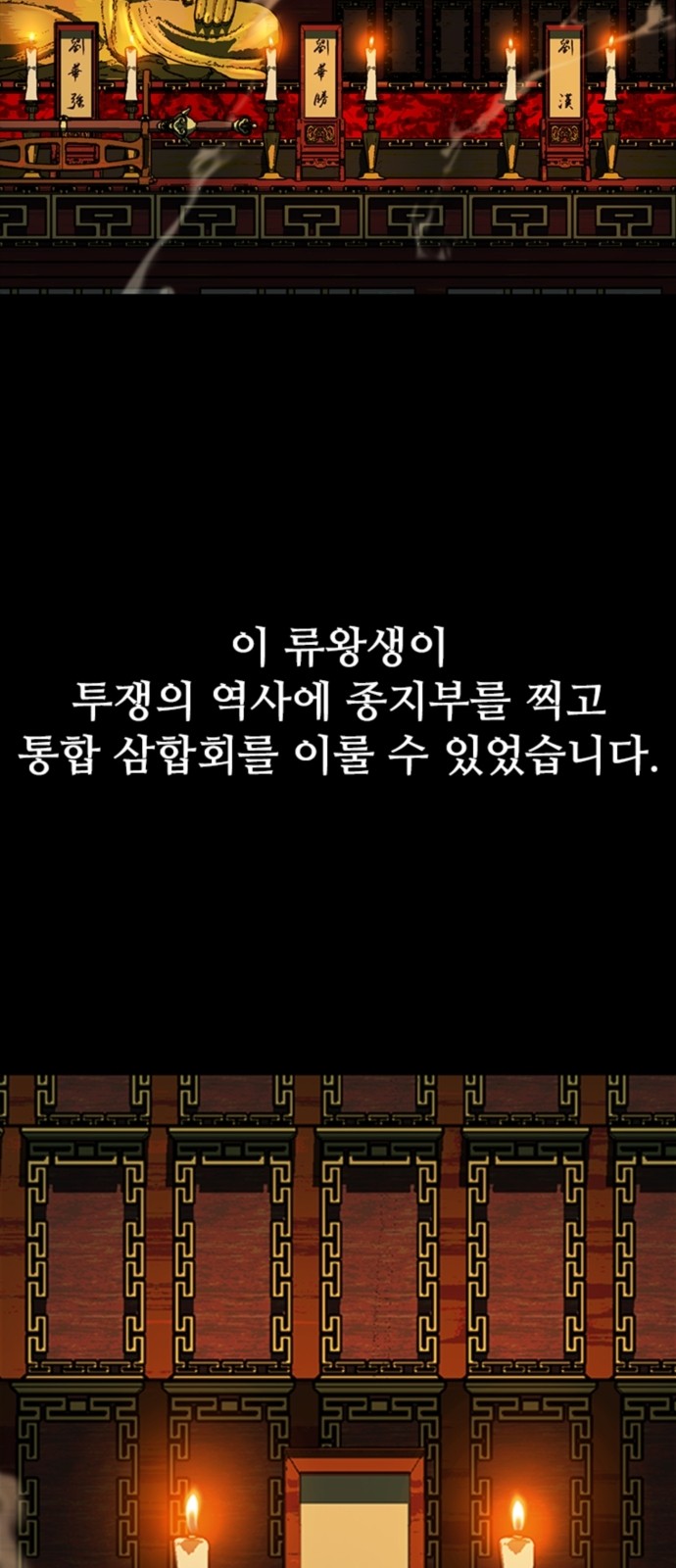 77 페이지