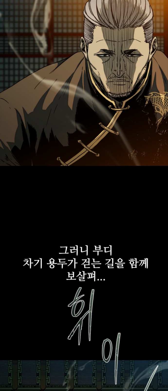 79 페이지