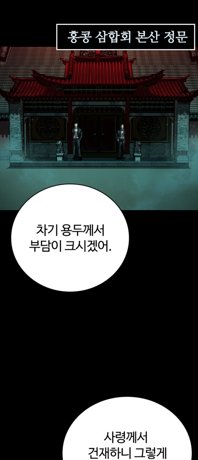 84 페이지