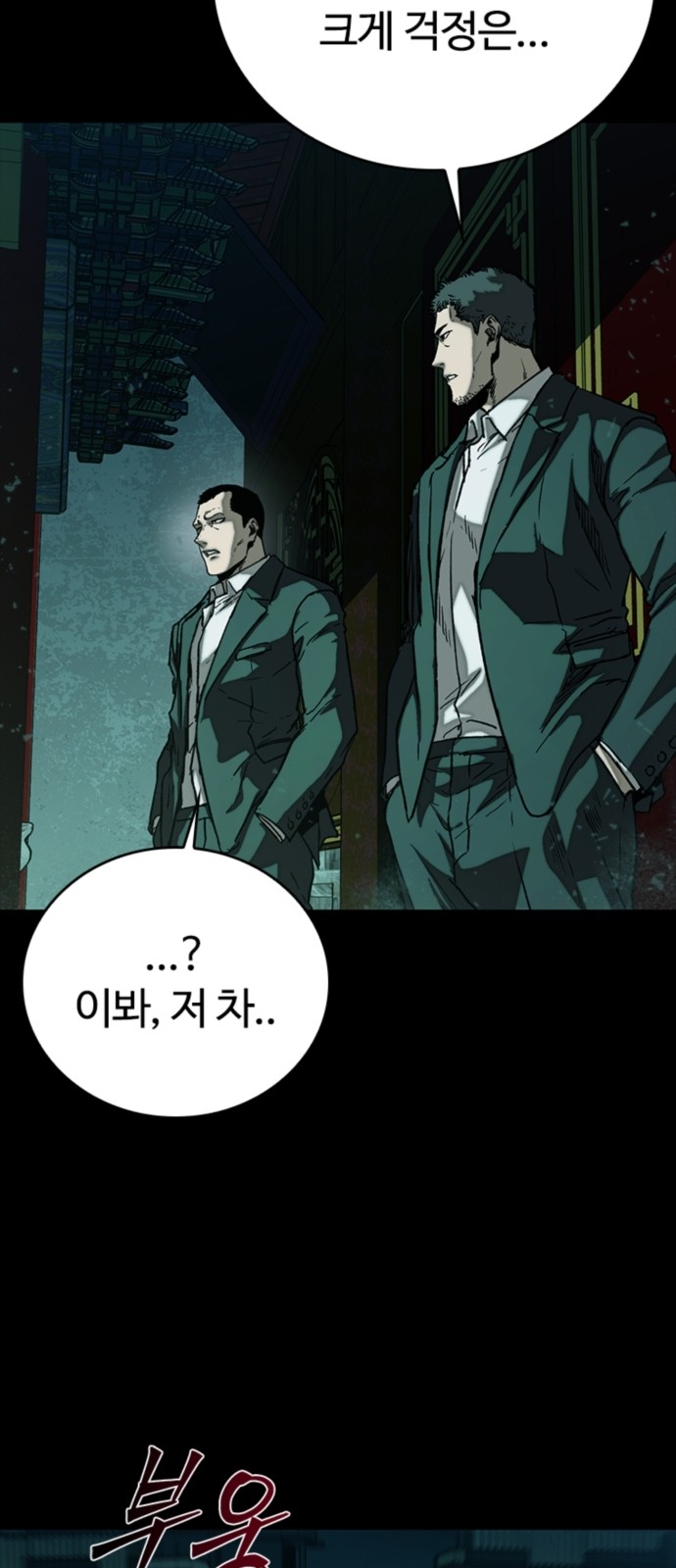 85 페이지