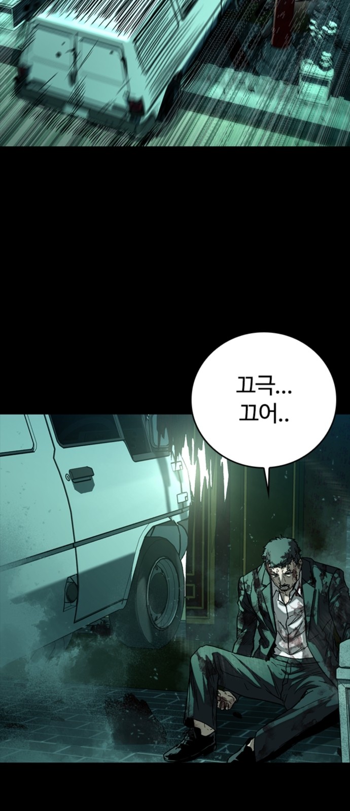 87 페이지