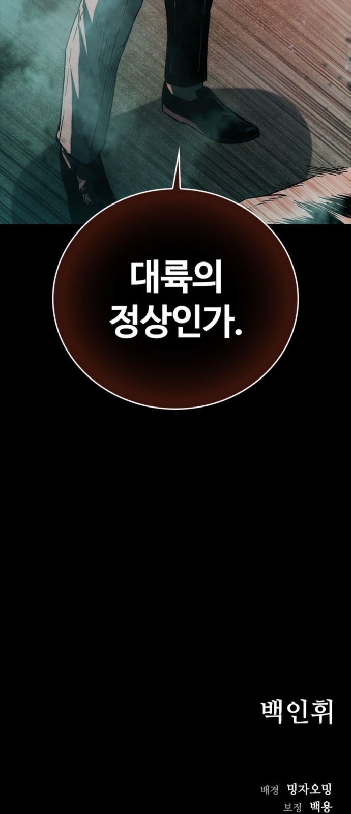 96 페이지