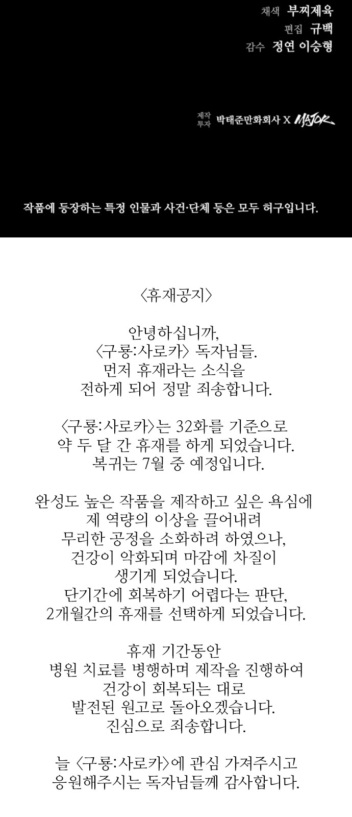 97 페이지