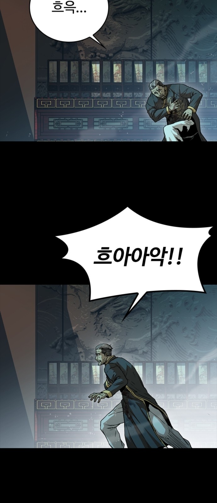 24 페이지