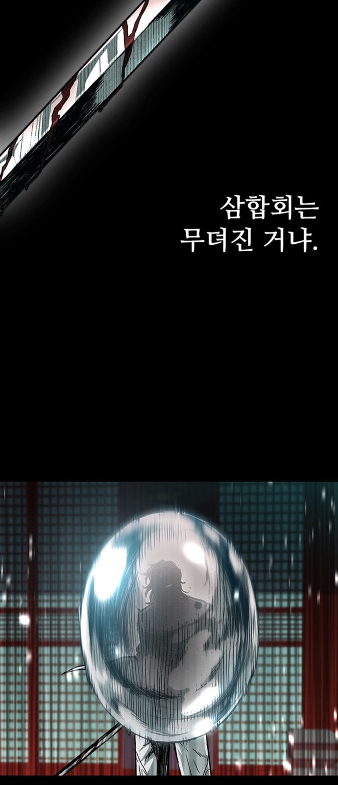 43 페이지