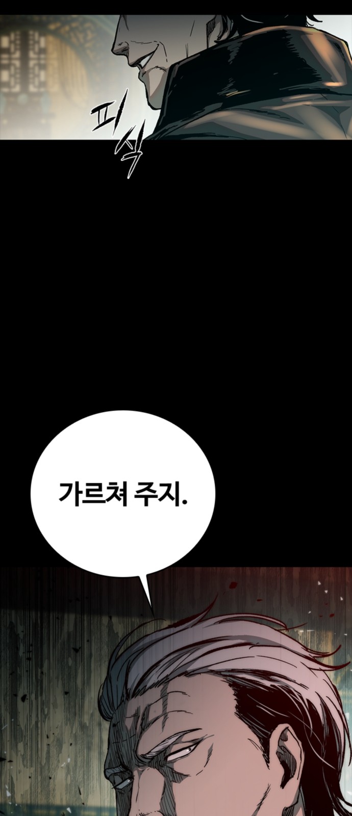 77 페이지