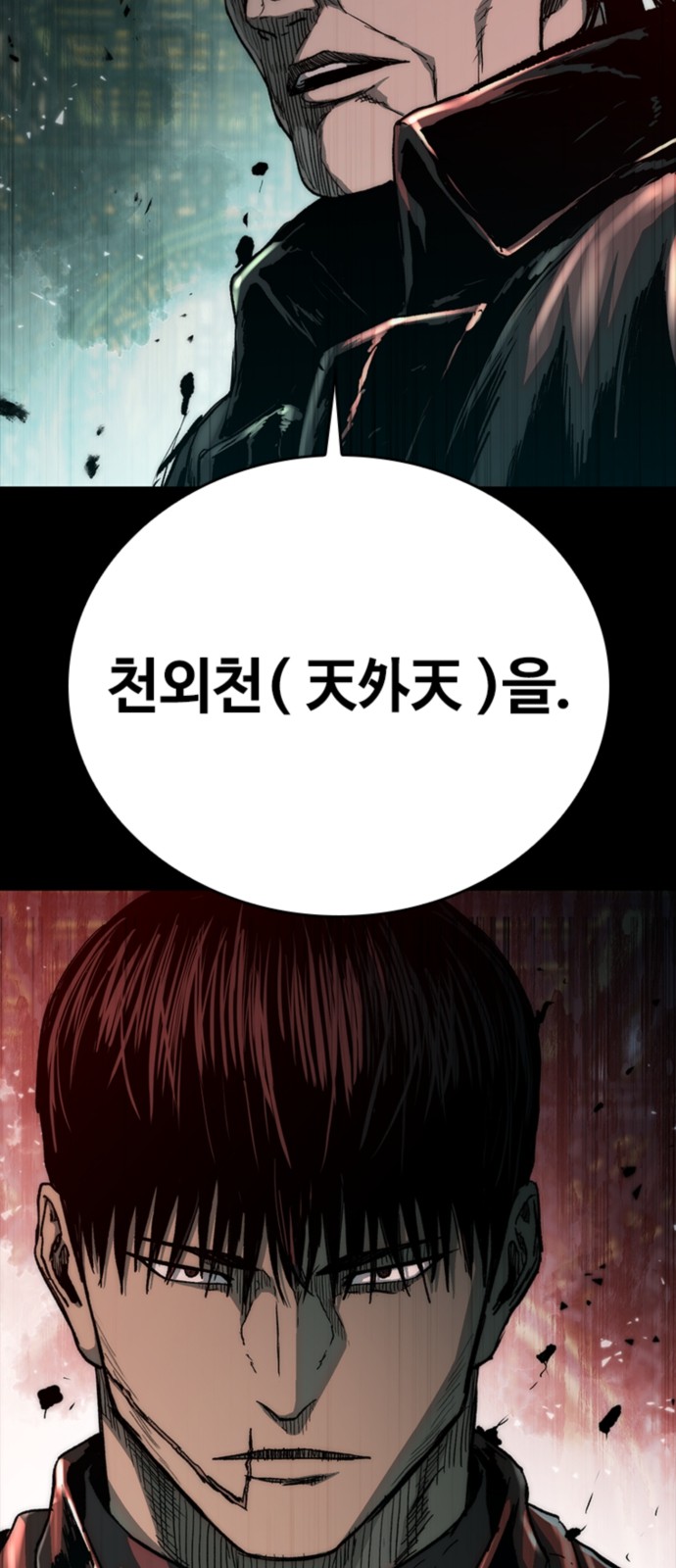 78 페이지