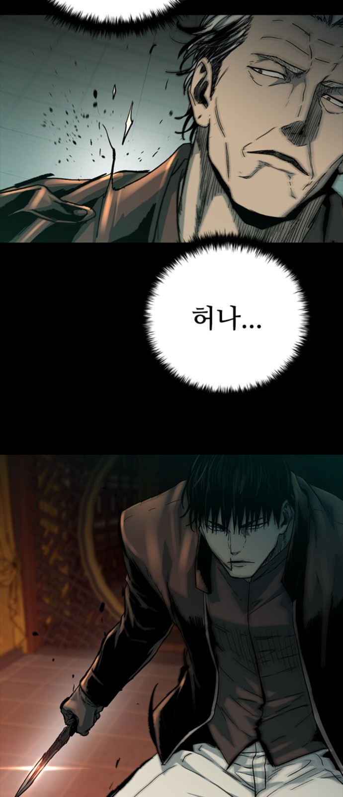 68 페이지