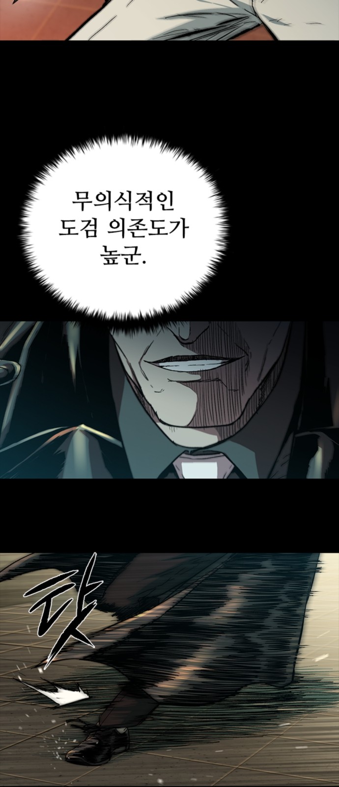 69 페이지