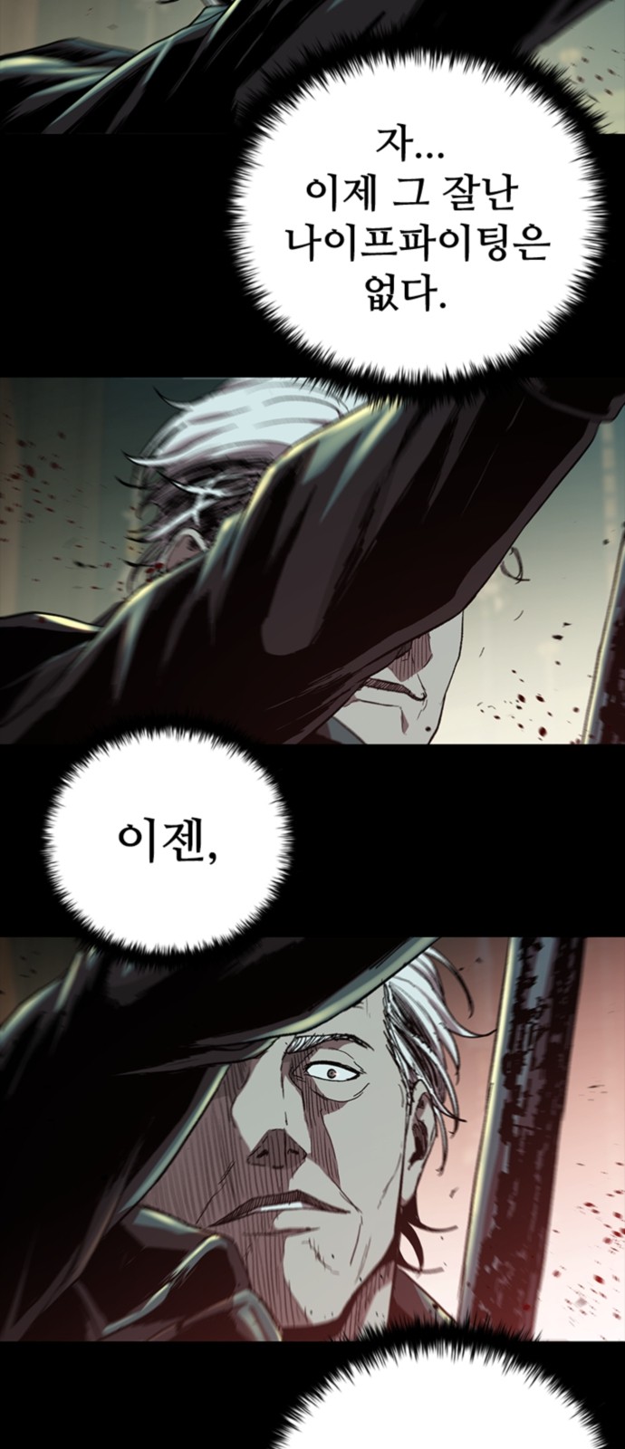 78 페이지