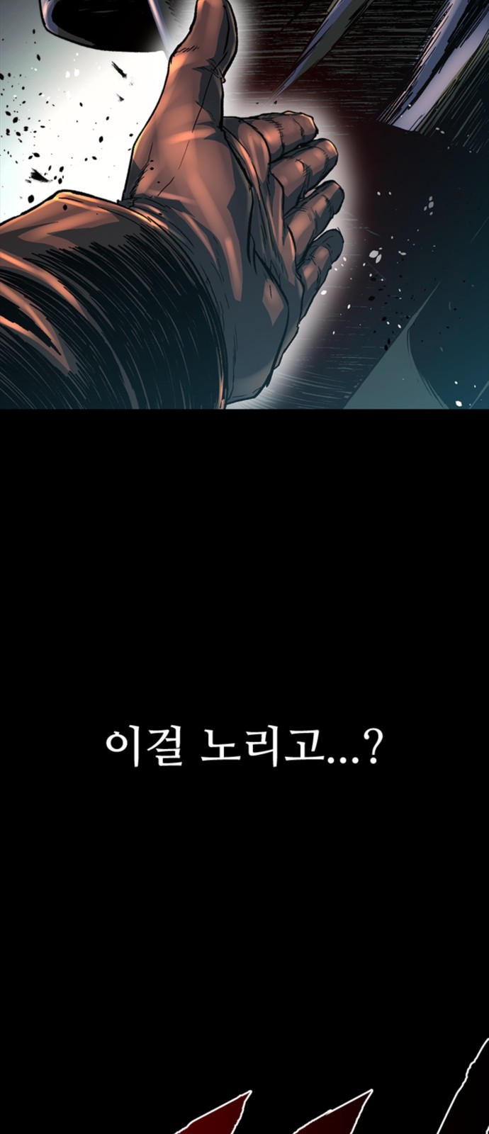83 페이지