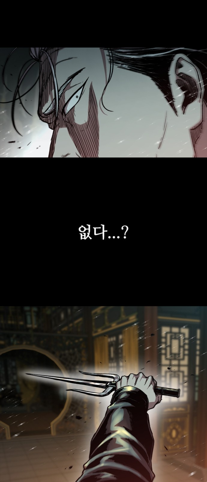 38 페이지