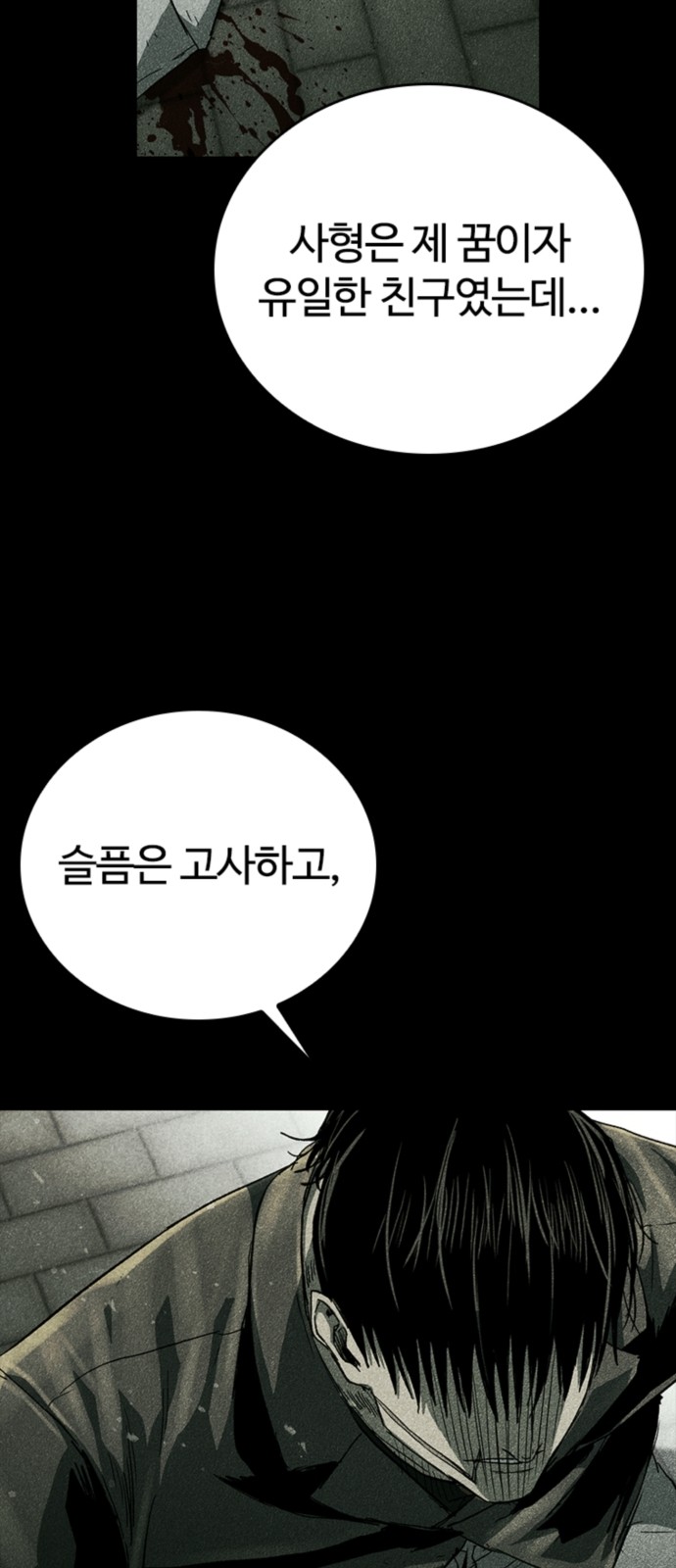 63 페이지