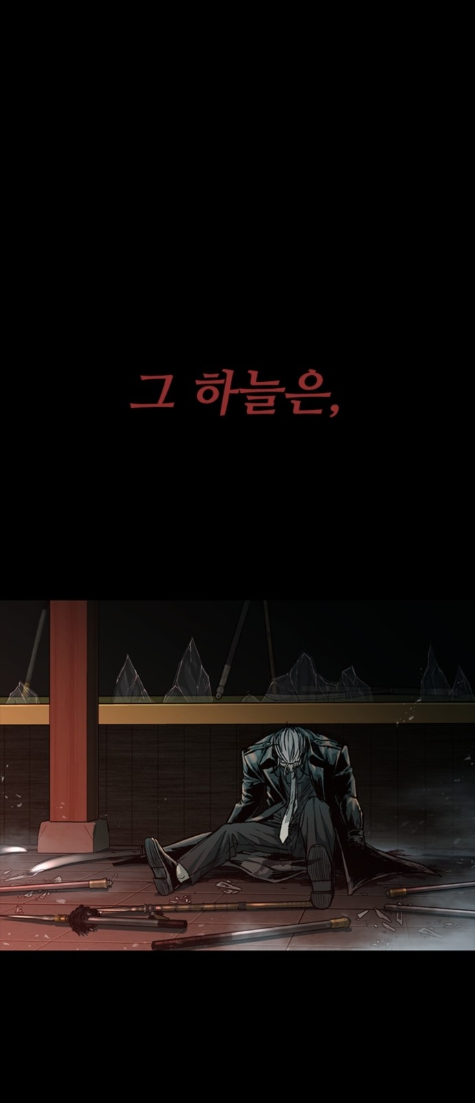 85 페이지
