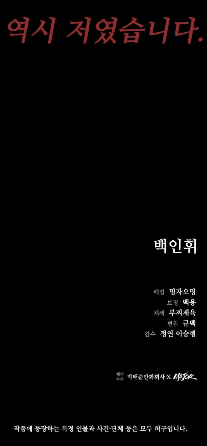 87 페이지