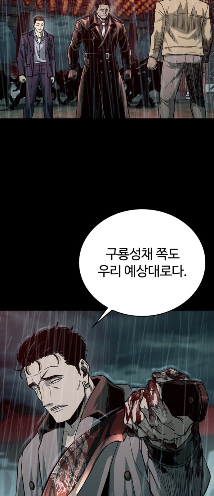 27 페이지