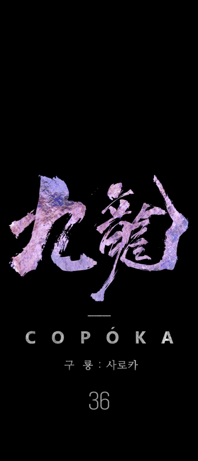 32 페이지