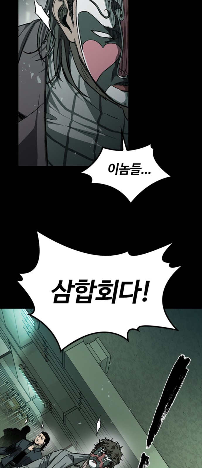 42 페이지