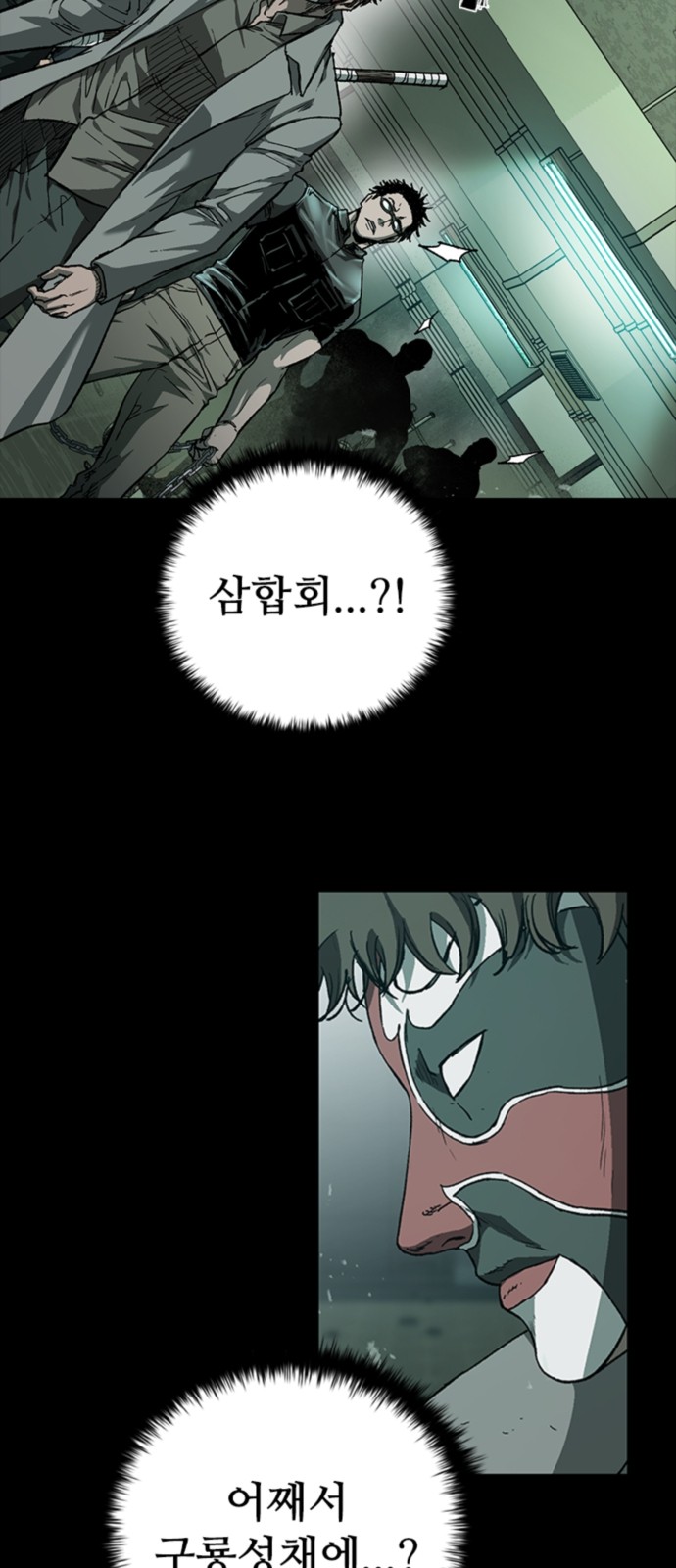 43 페이지