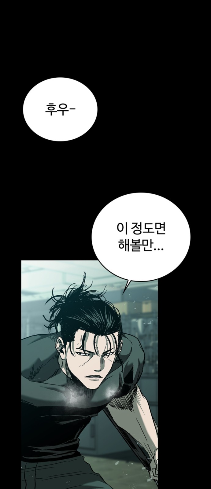56 페이지