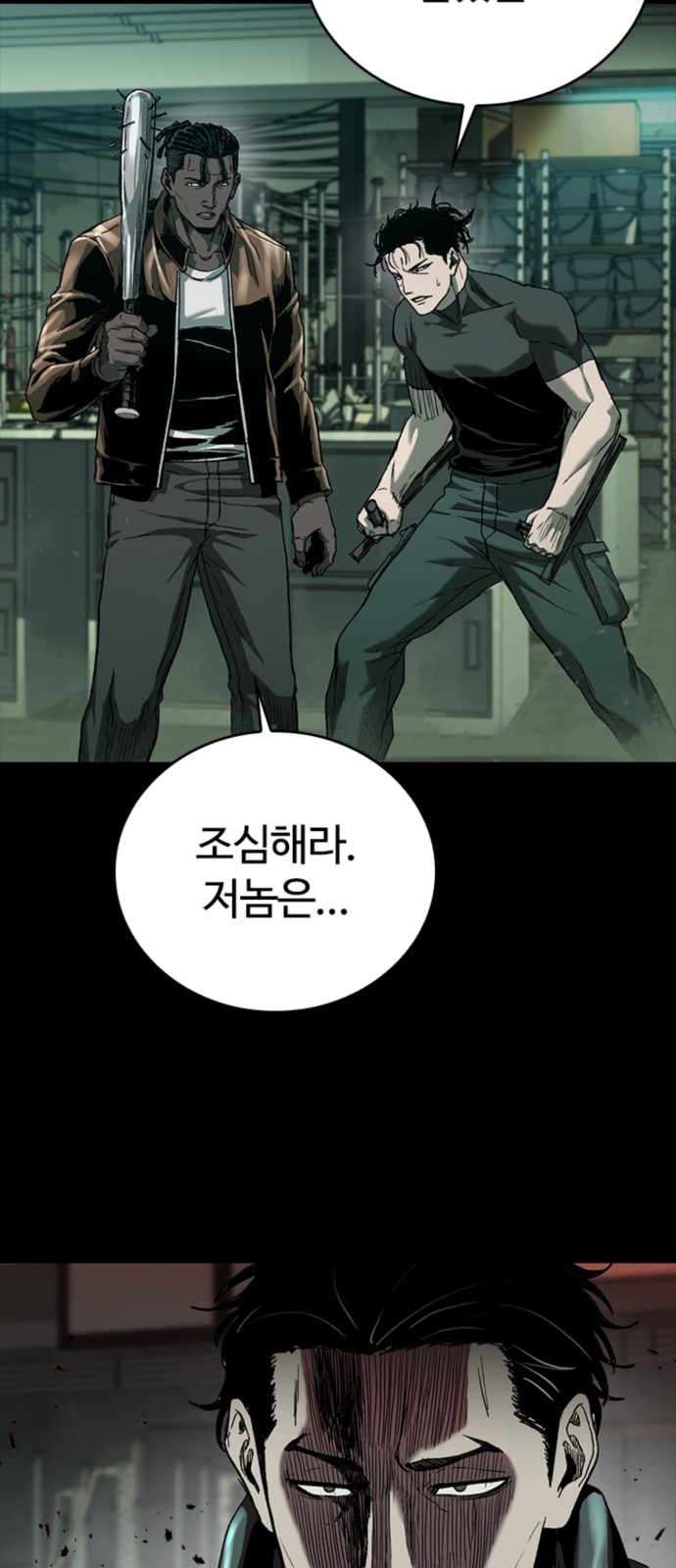 62 페이지
