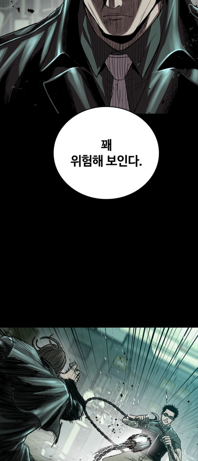 63 페이지