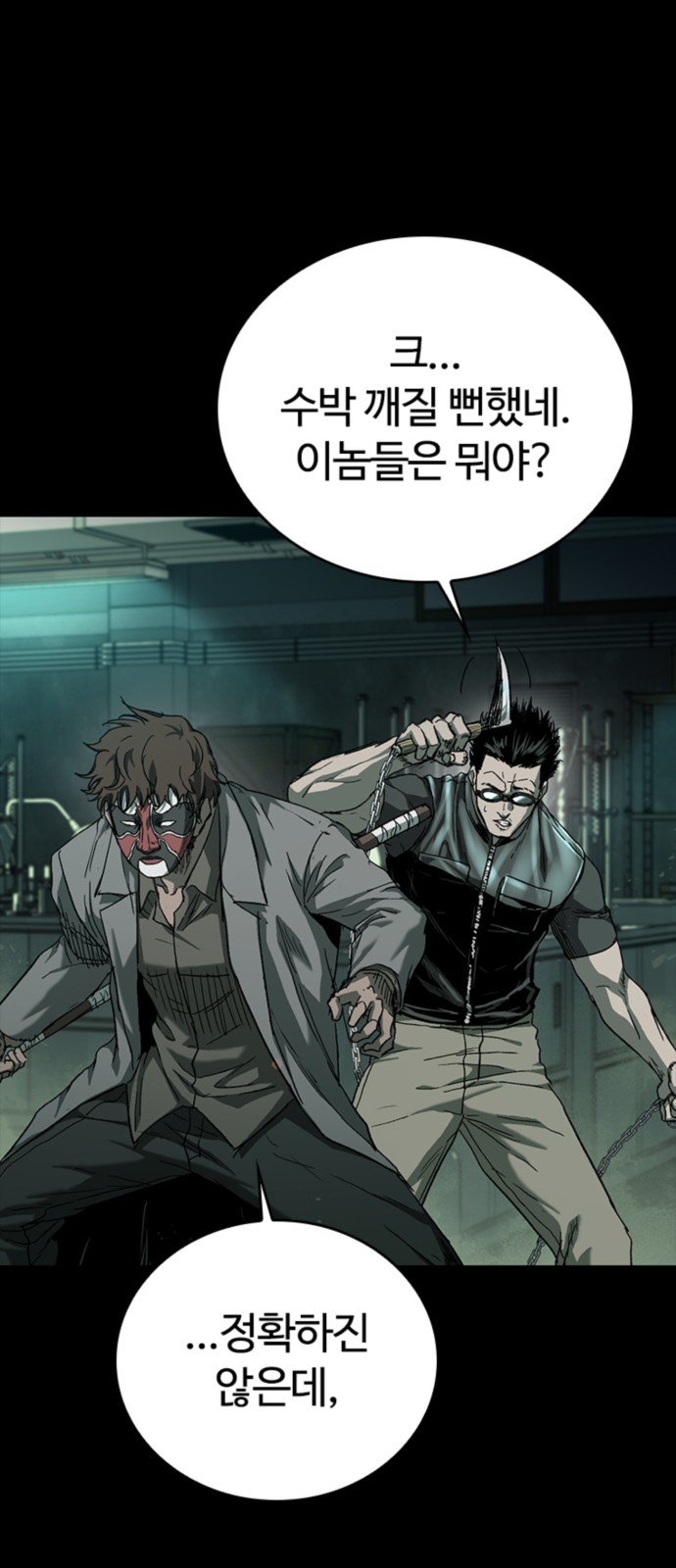 66 페이지