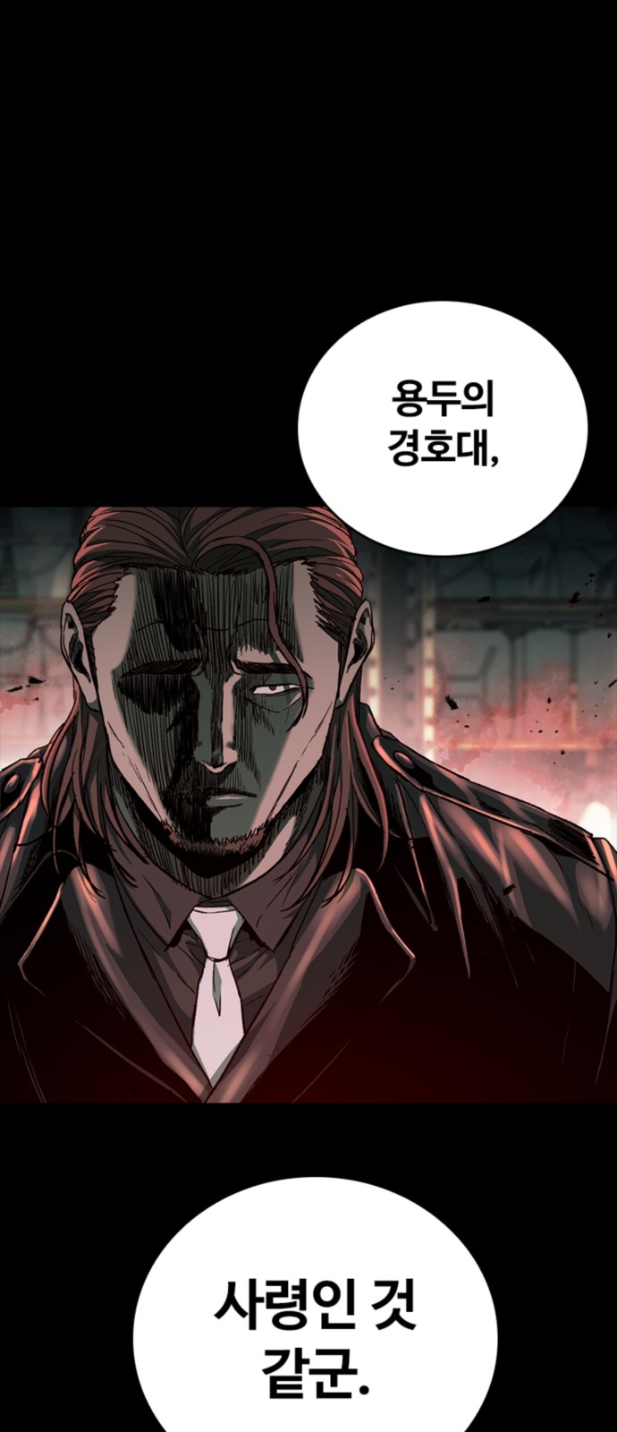 67 페이지