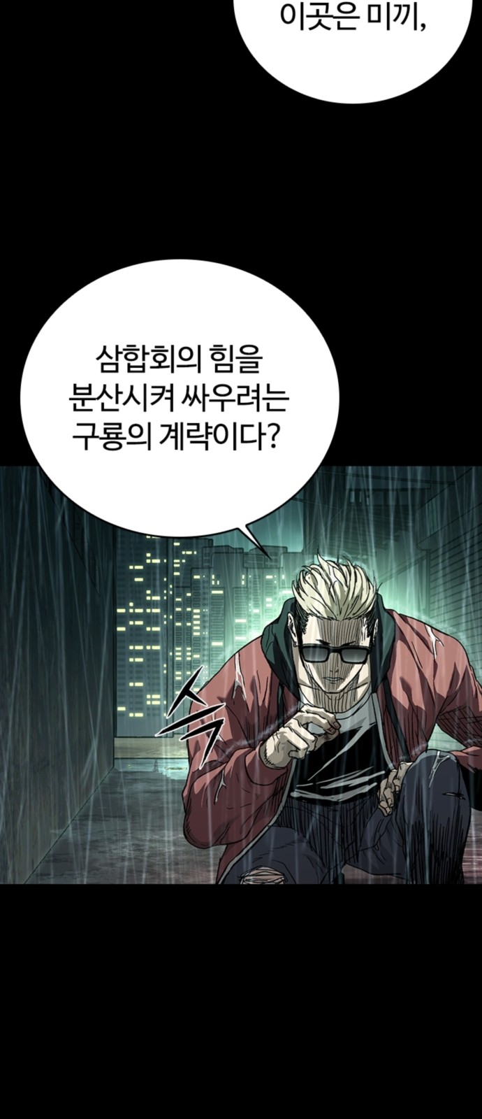 77 페이지