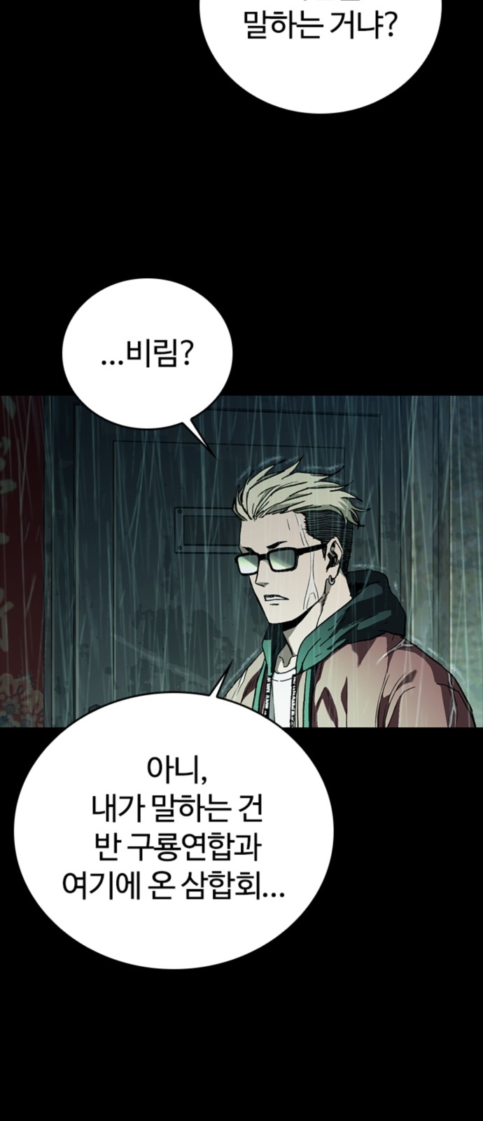 82 페이지