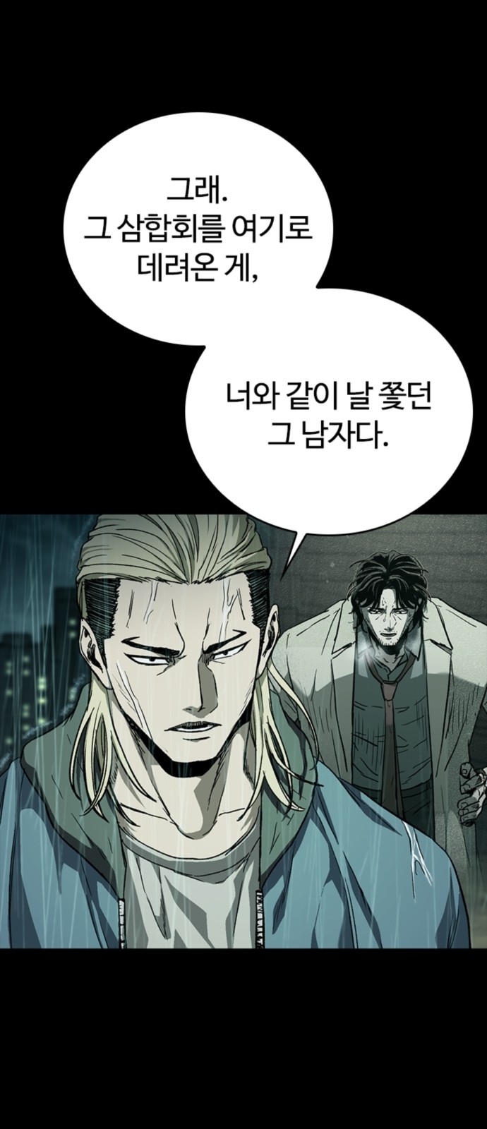 83 페이지