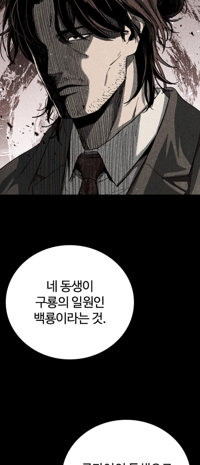 86 페이지