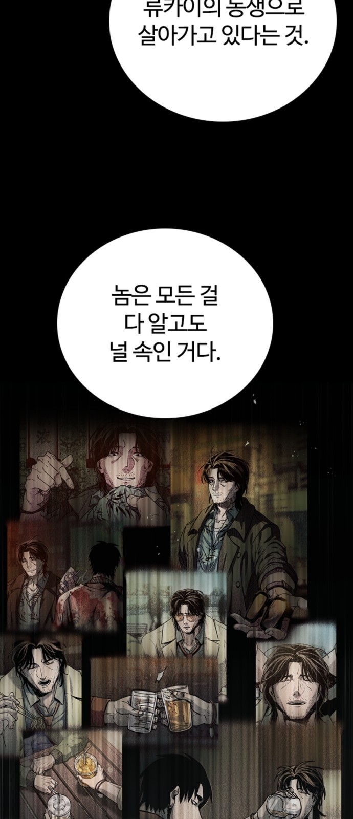 87 페이지