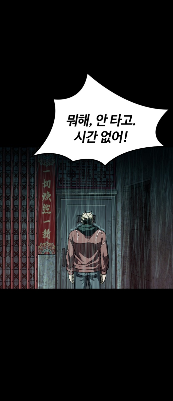 90 페이지