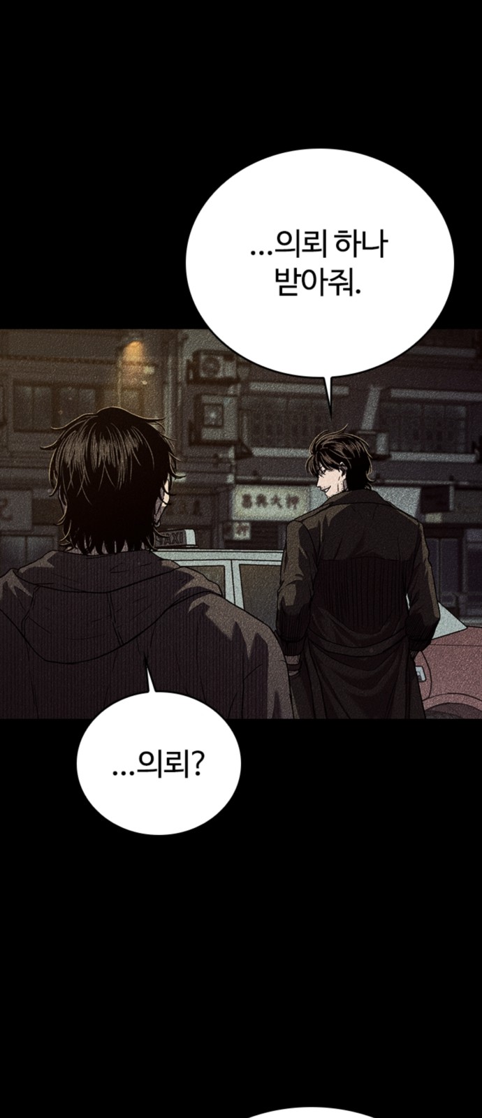 91 페이지