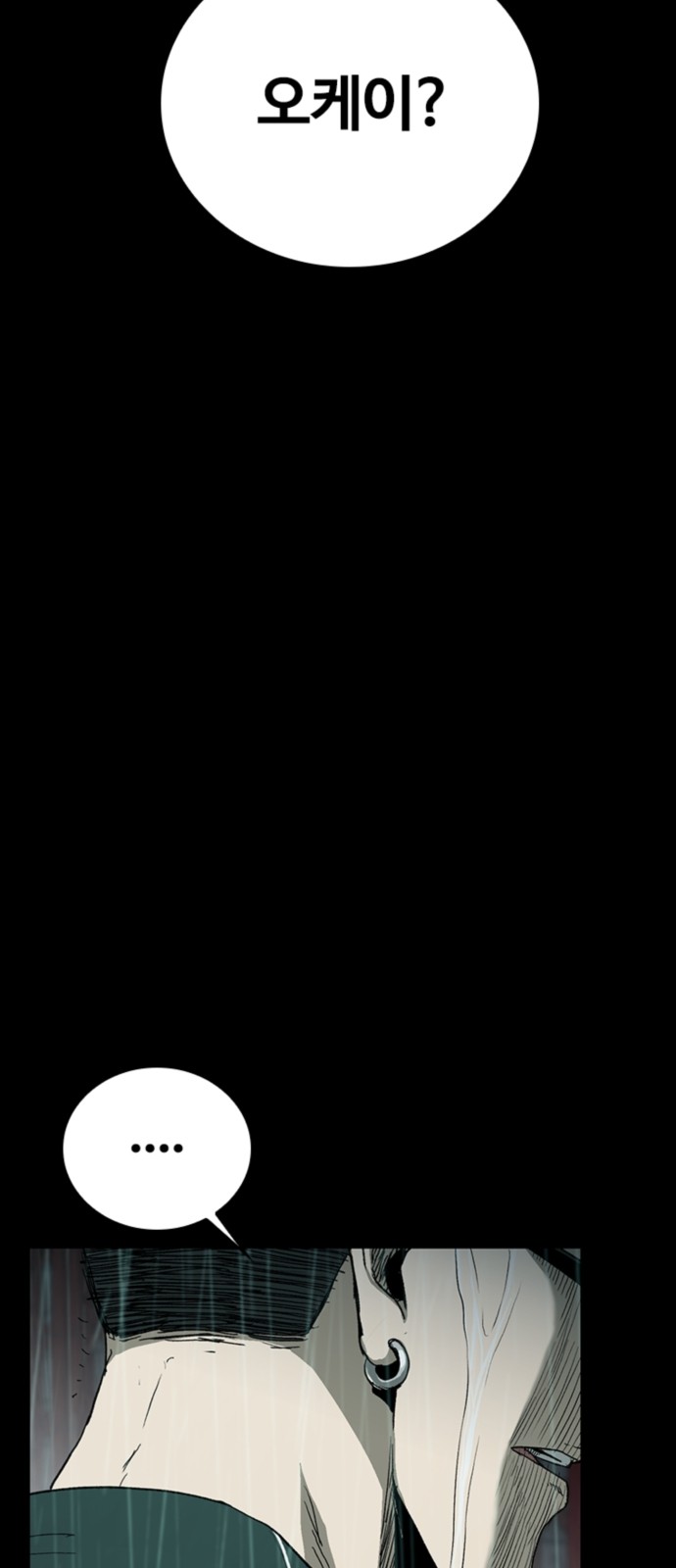 94 페이지