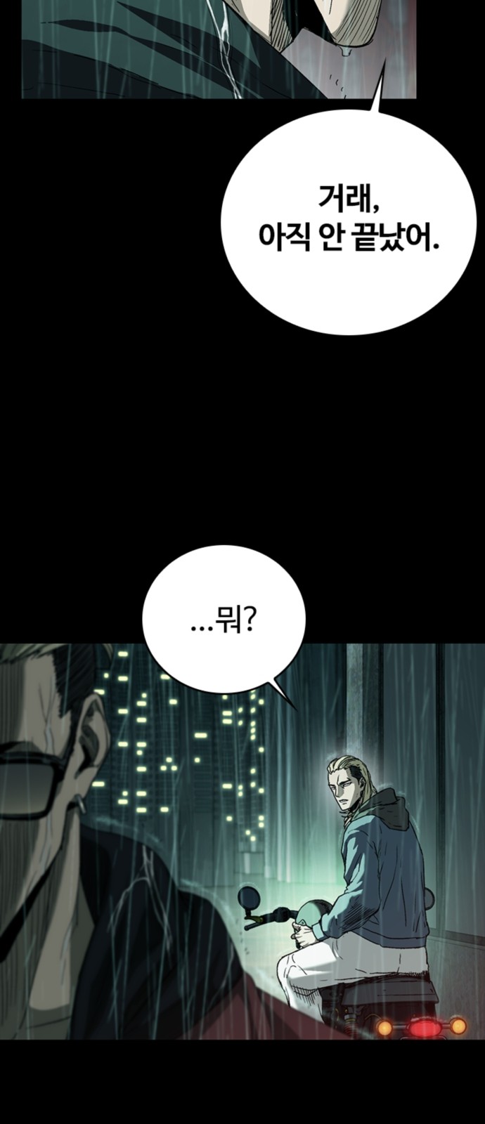 95 페이지