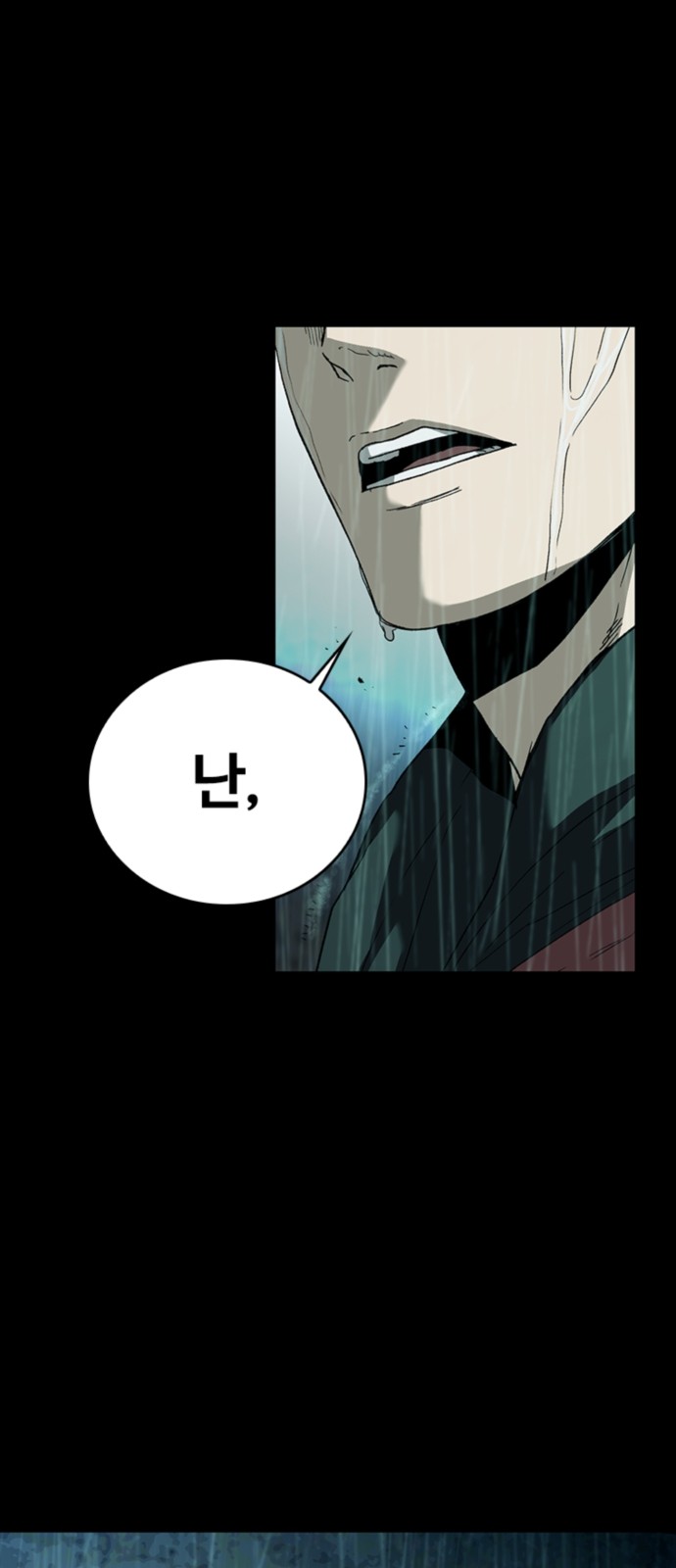 96 페이지