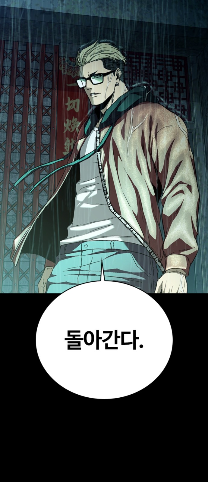 97 페이지