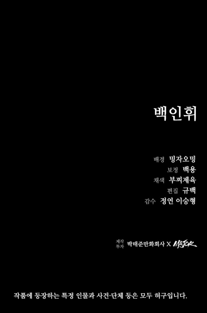 98 페이지