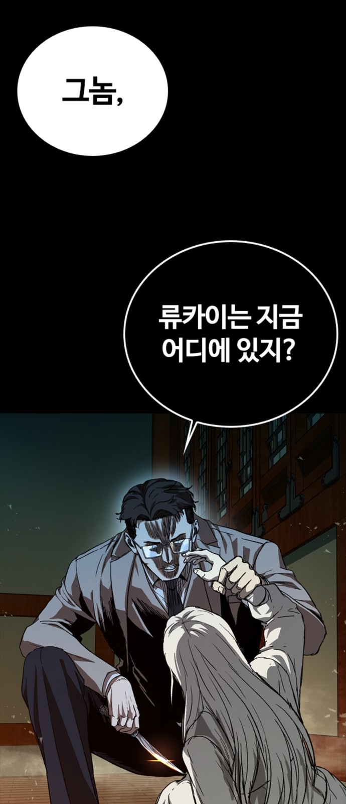 100 페이지