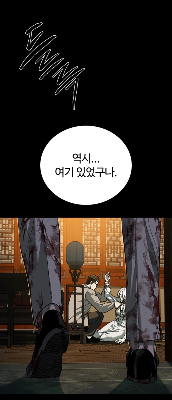 103 페이지