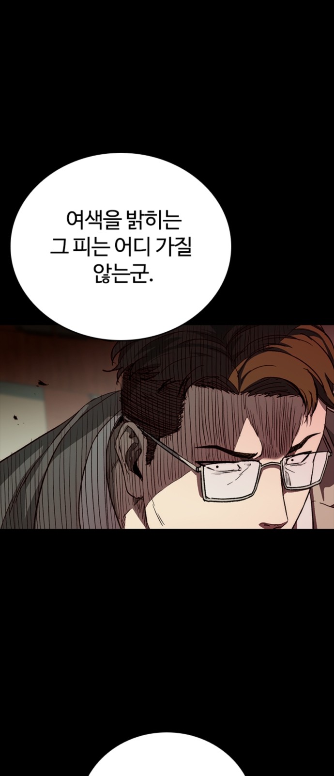 104 페이지