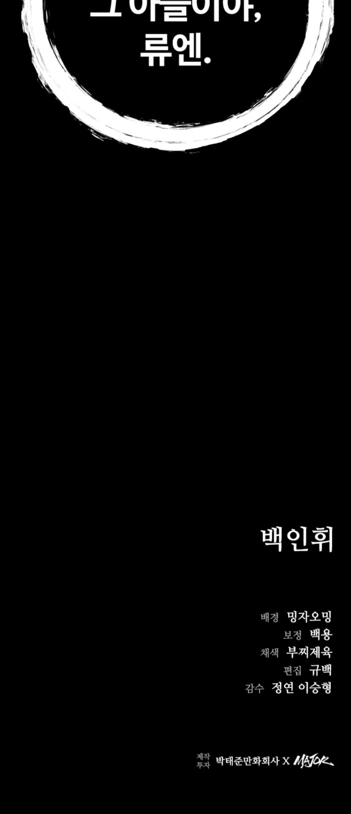 106 페이지