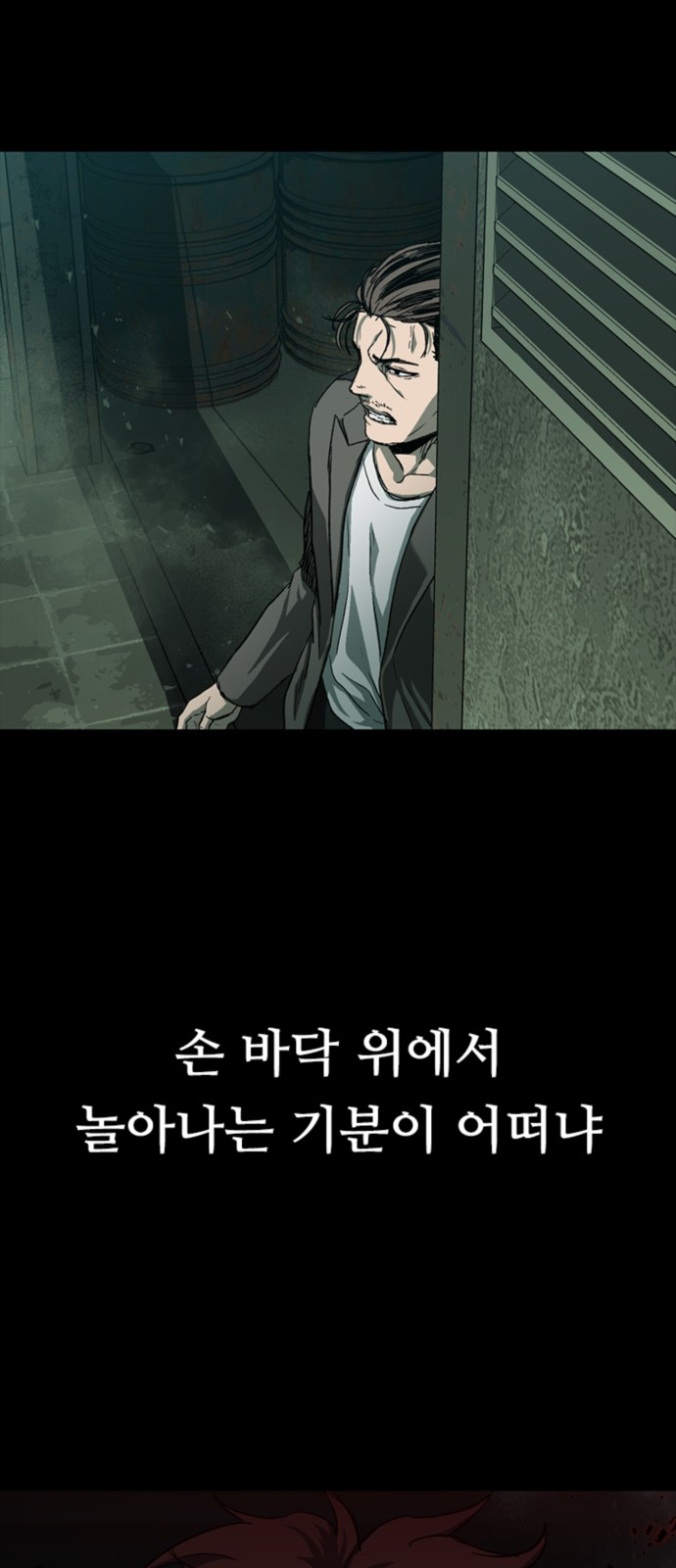 59 페이지
