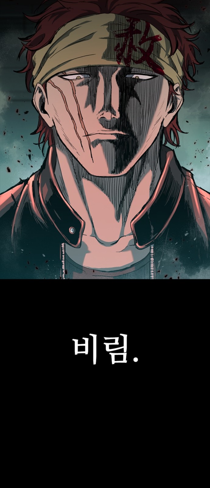 60 페이지